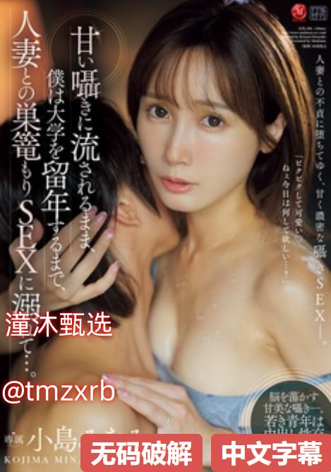 疯狂少妇2在线视频观看中文メイリン モデルコレクション メイ-高清完整版