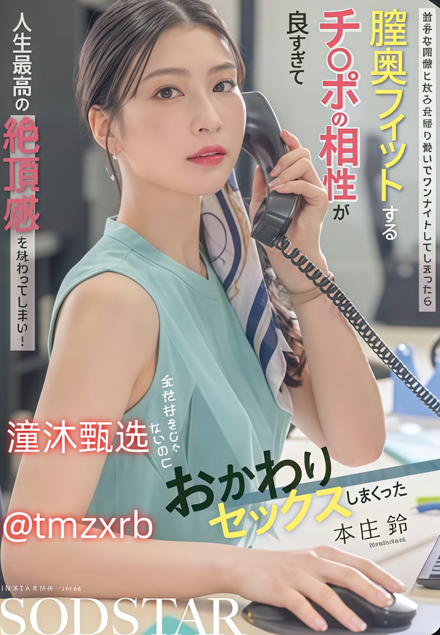 精品久久久久久久久久国产小说,メイリン モデルコレクション メ,观看免费无删减完整版